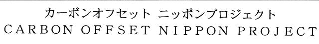 商標登録5464874