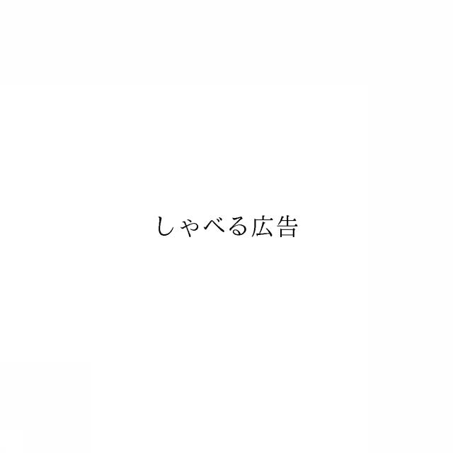 商標登録6718125