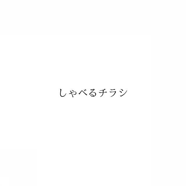 商標登録6718126