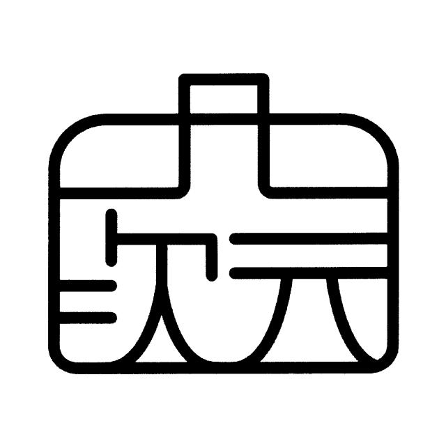 商標登録6941061