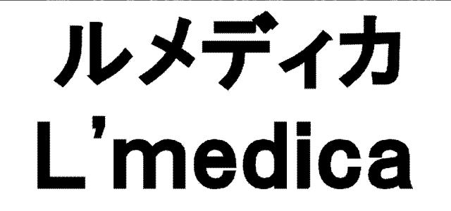 商標登録5989840