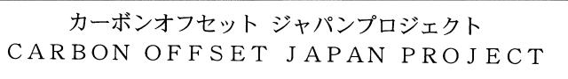 商標登録5464875