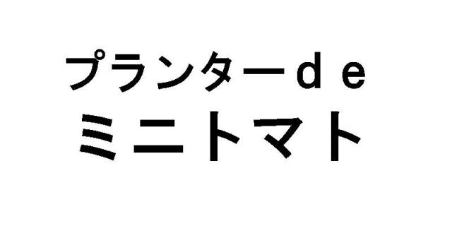 商標登録5912186