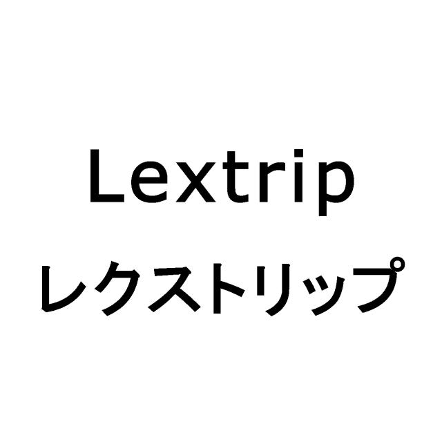 商標登録5989845