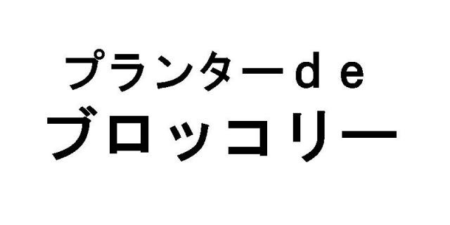 商標登録5912187