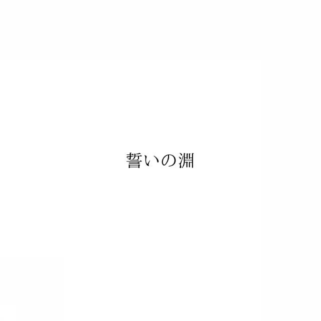 商標登録6718147