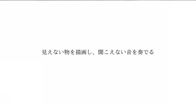 商標登録6547354