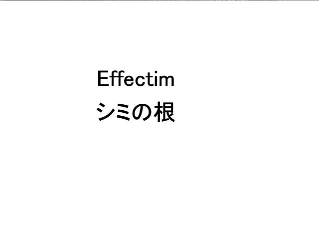 商標登録6718174