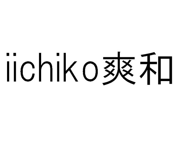 商標登録6718182