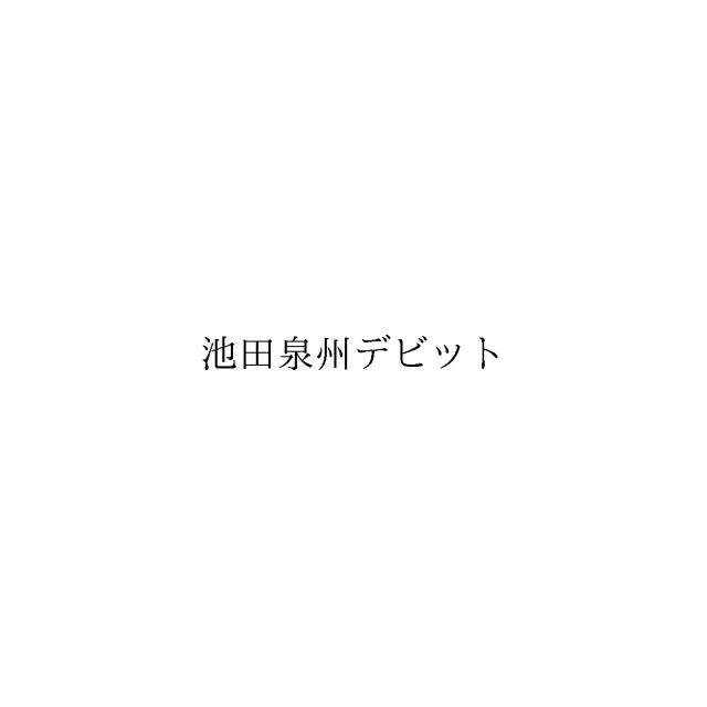 商標登録6063818