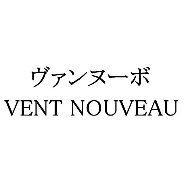 商標登録5820206