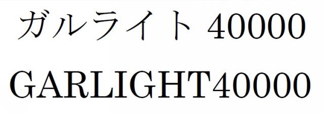 商標登録6063831