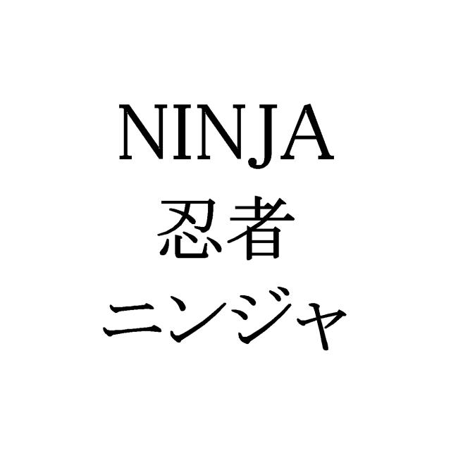 商標登録5820208