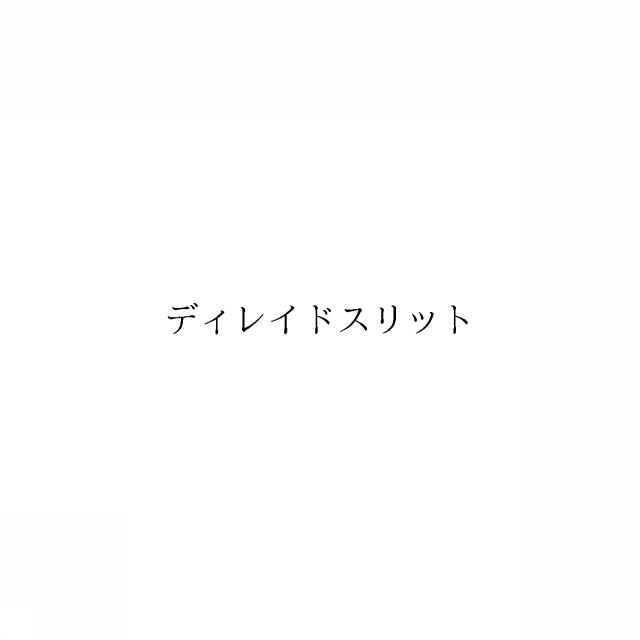 商標登録6166498
