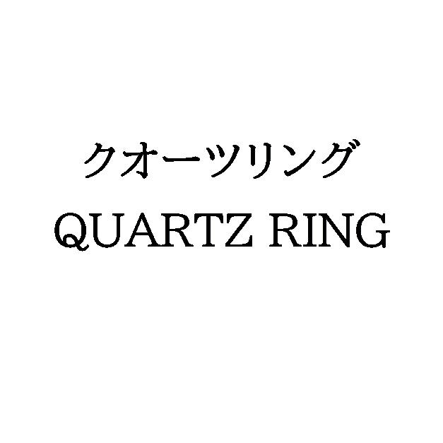 商標登録6826925