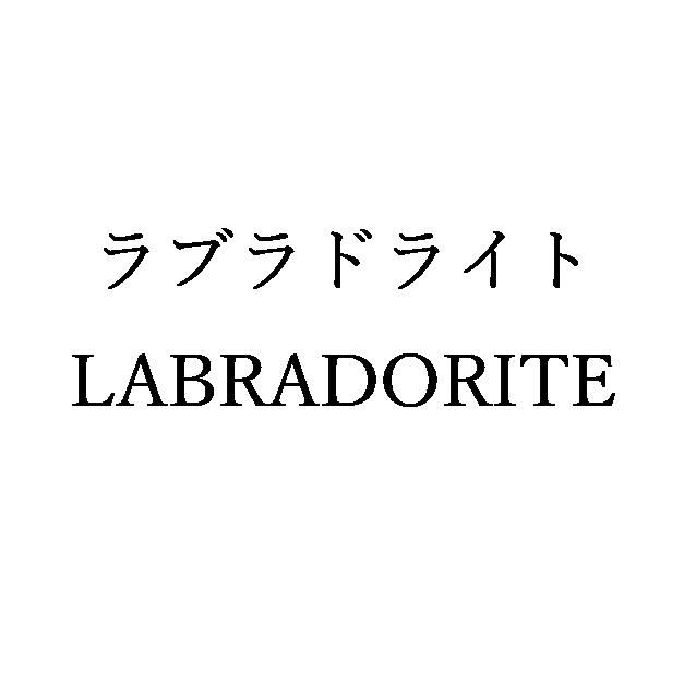 商標登録6826926