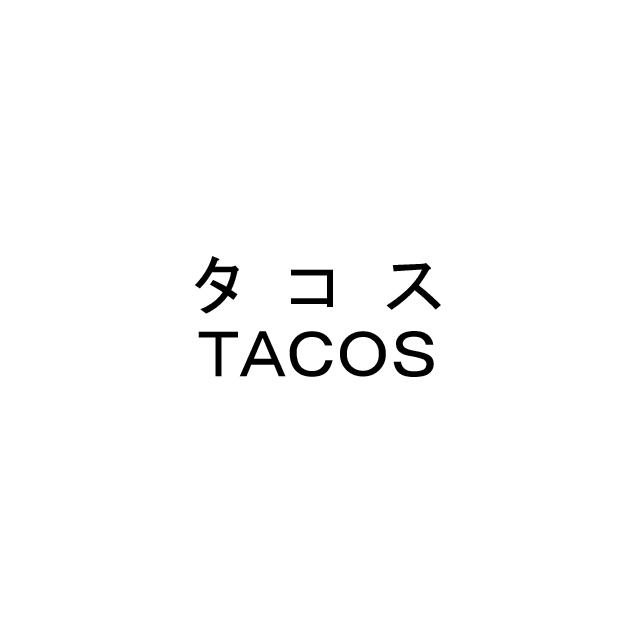 商標登録5550533