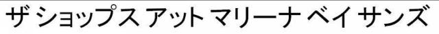 商標登録5989989