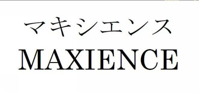 商標登録5990089