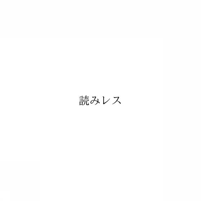 商標登録6547596