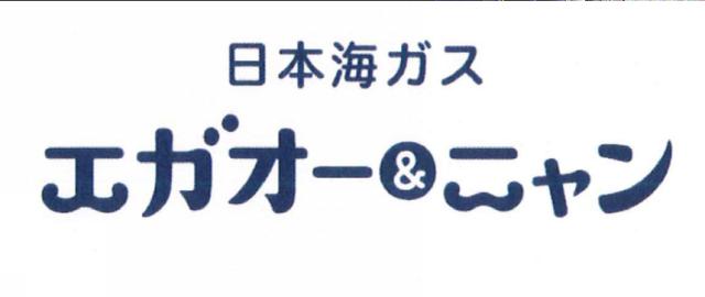 商標登録6166641