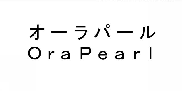 商標登録6064050