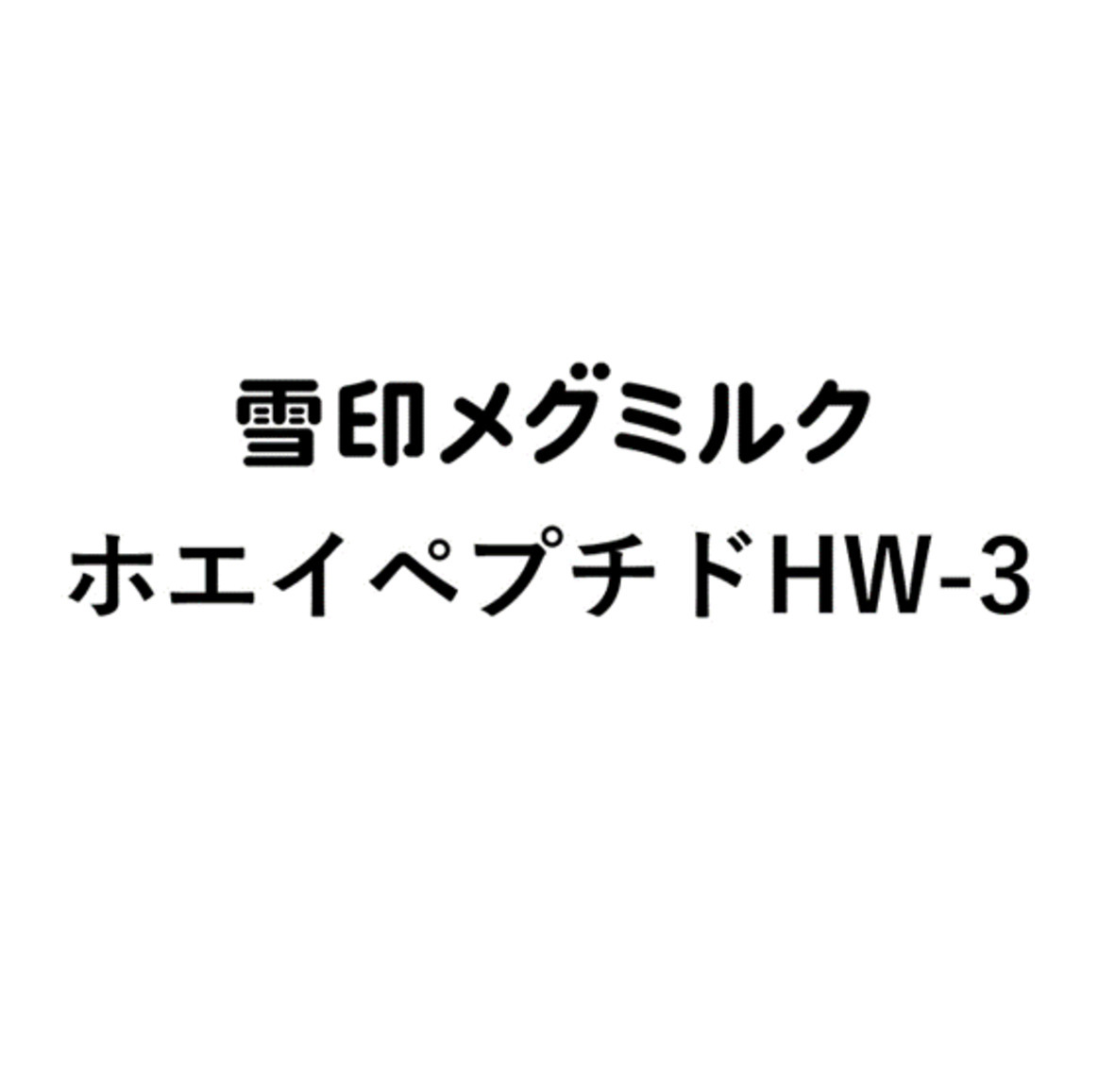 商標登録6941372