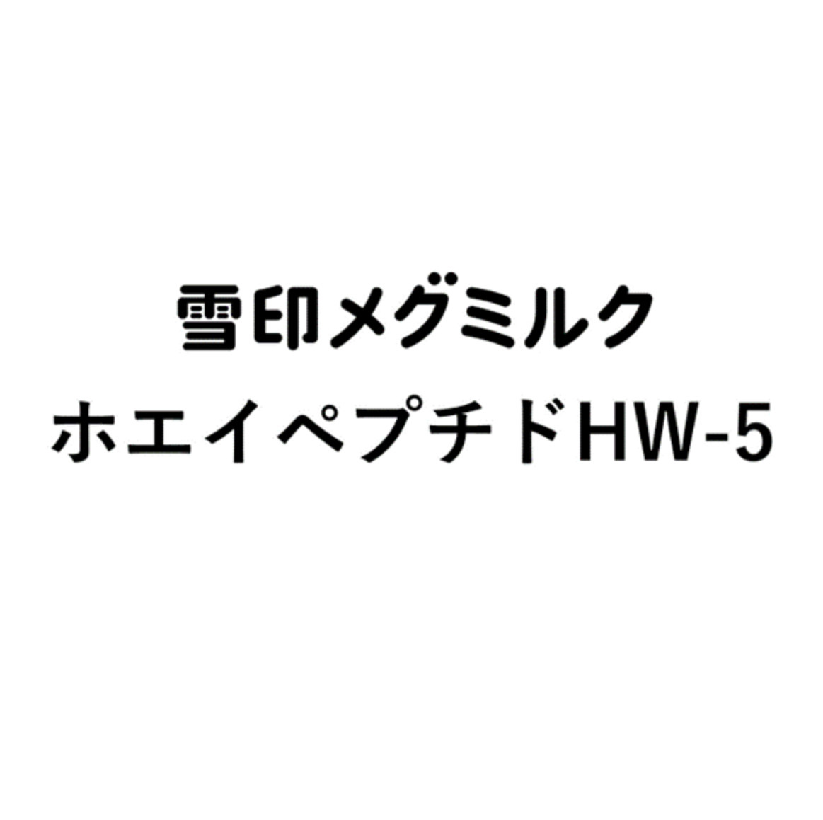 商標登録6941373