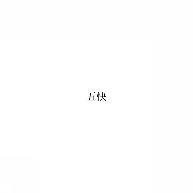 商標登録6064097