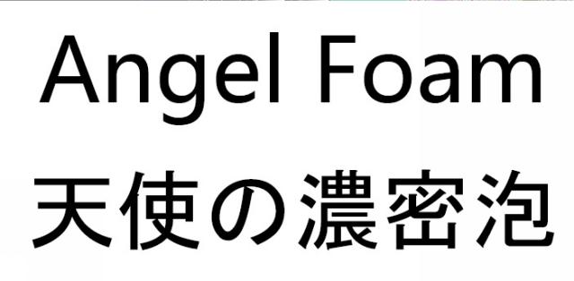 商標登録5990180