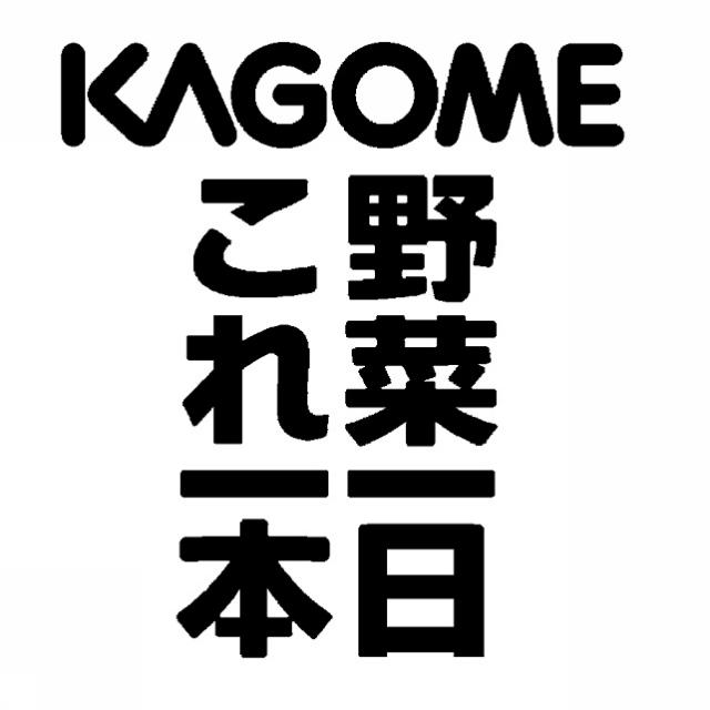 商標登録6388262