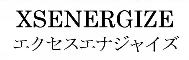 商標登録5990198