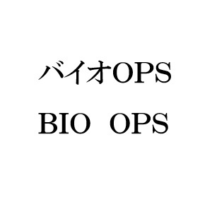 商標登録6718497