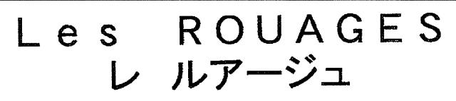 商標登録5644414