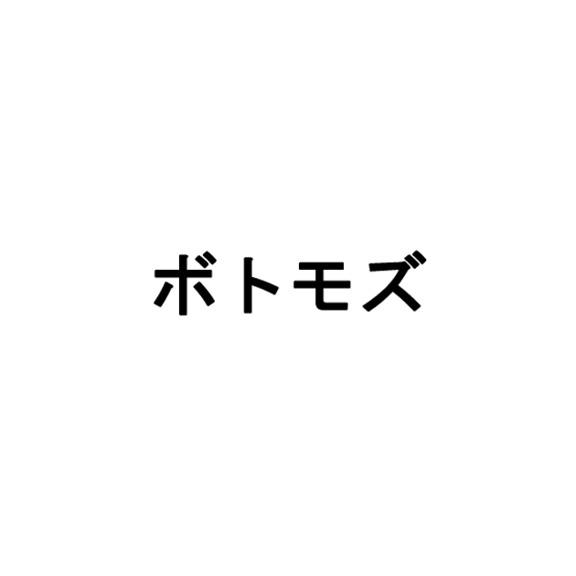 商標登録6718502