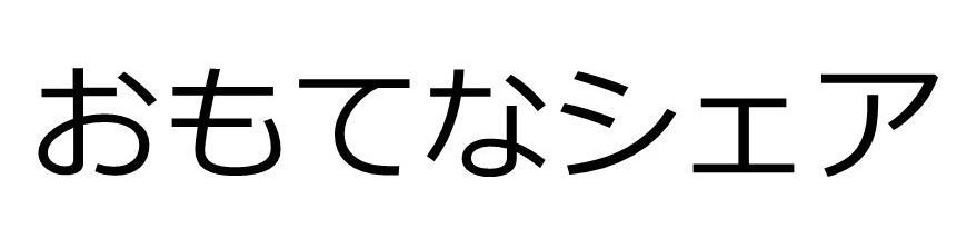 商標登録6547712