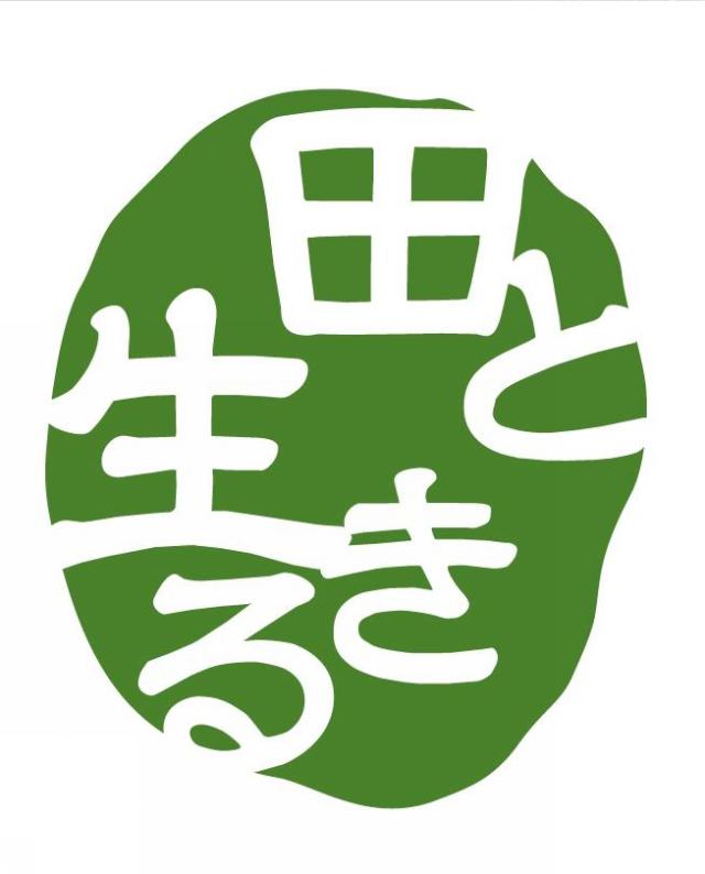 商標登録5464944