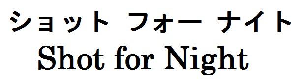 商標登録6064152