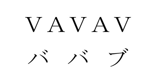 商標登録6718536