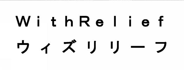 商標登録6064172