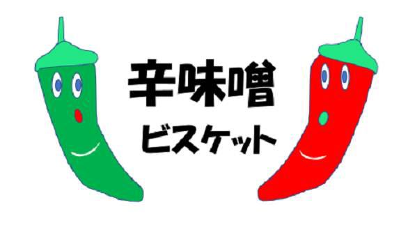 商標登録6166767