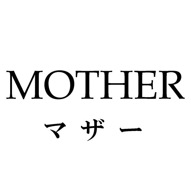 商標登録5383056