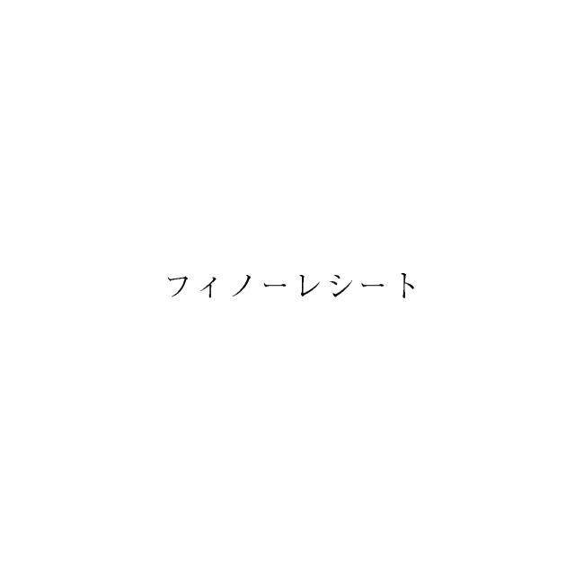 商標登録5990272