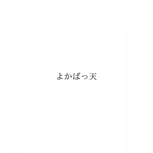 商標登録6718567