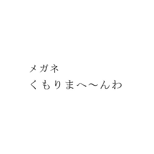 商標登録5732880
