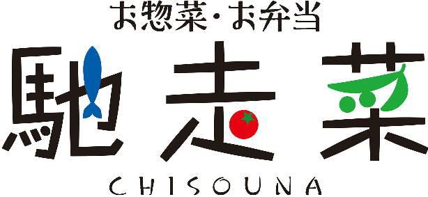 商標登録6064212