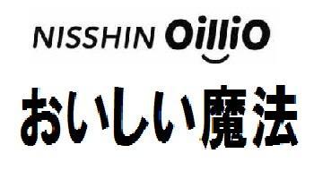 商標登録5990327