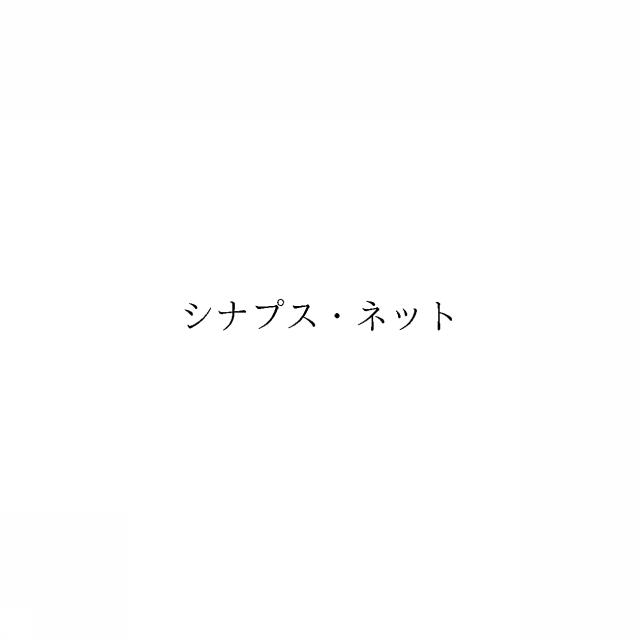商標登録6718630