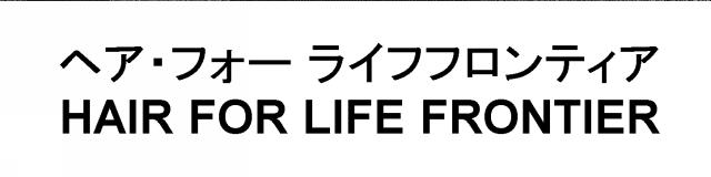 商標登録5293404