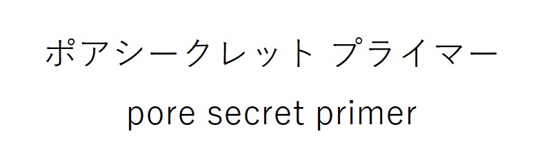 商標登録6827337